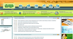 Desktop Screenshot of butovo.com